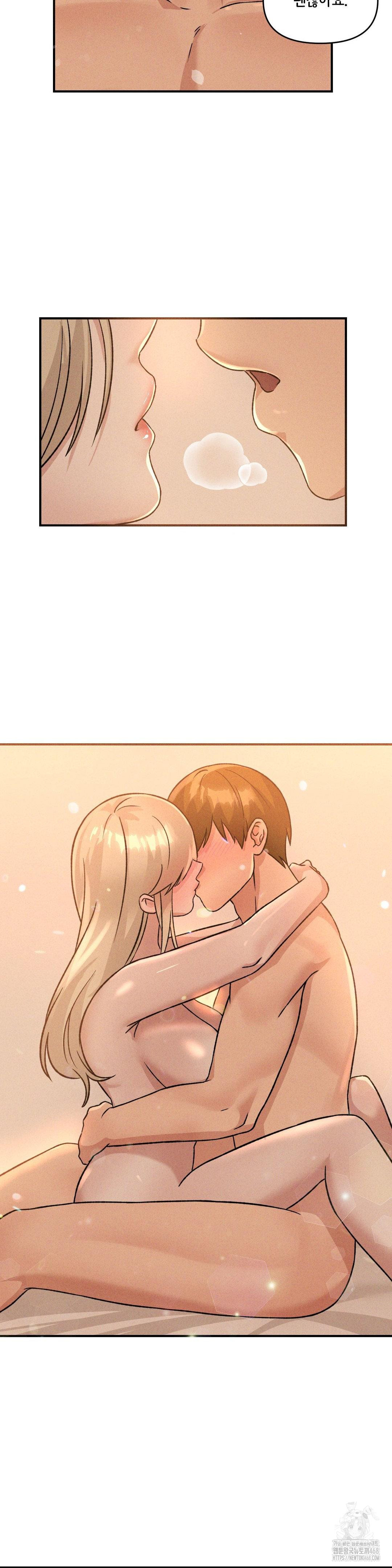 She’s Cute Only to Me Raw Chapter 17 - Page 27
