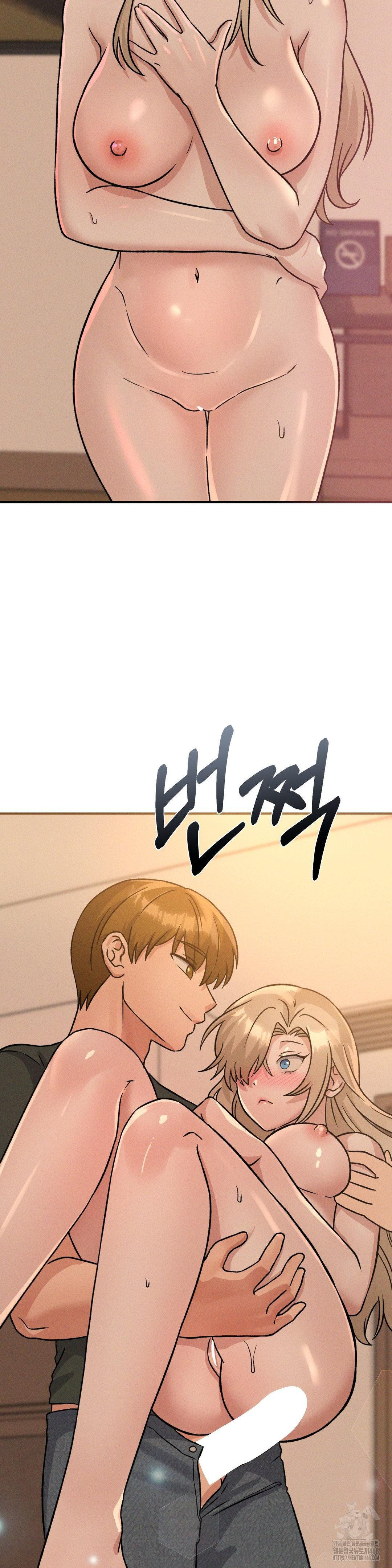 She’s Cute Only to Me Raw Chapter 17 - Page 7
