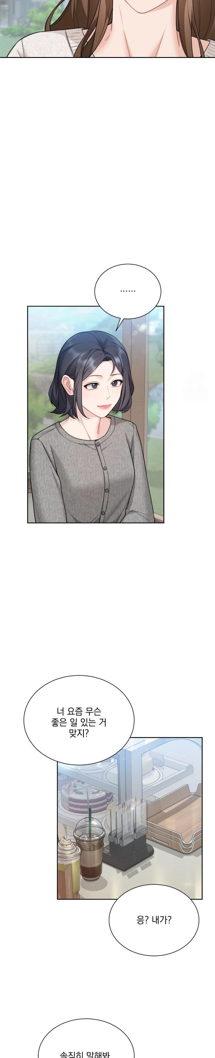 A Boss Who is So Kind to Me Raw Chapter 20 - Page 19