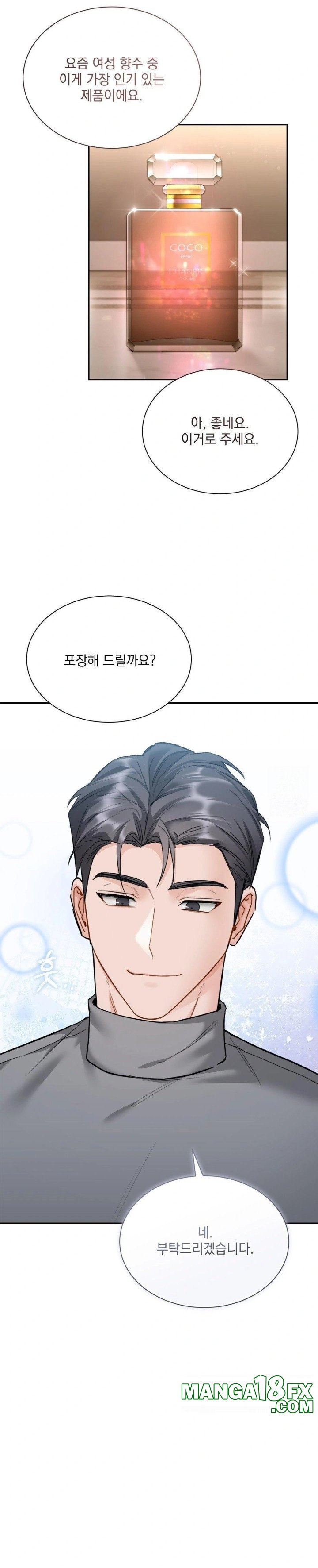 A Boss Who is So Kind to Me Raw Chapter 20 - Page 23