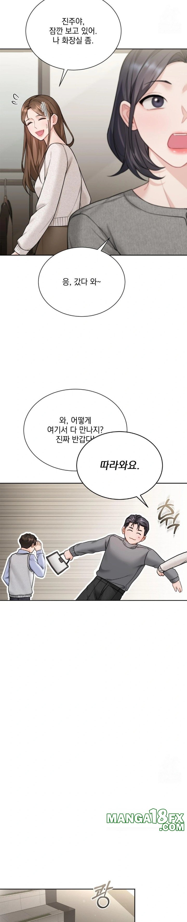 A Boss Who is So Kind to Me Raw Chapter 20 - Page 26