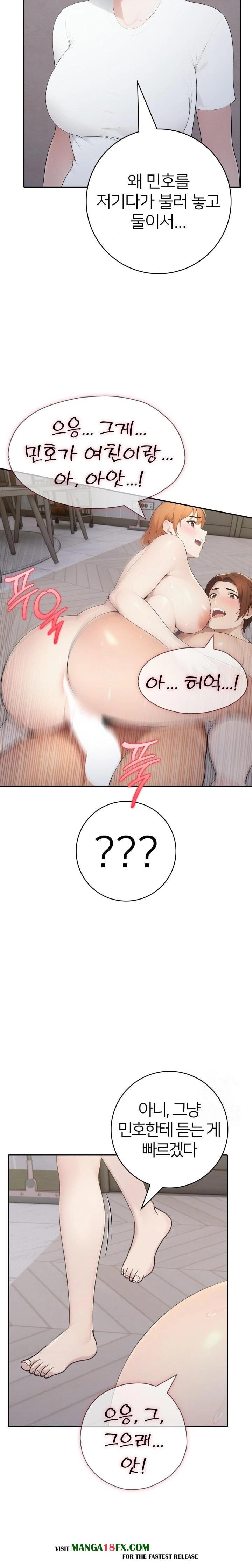 A Friend's Older Sister's Scheme Raw Chapter 18 - Page 4