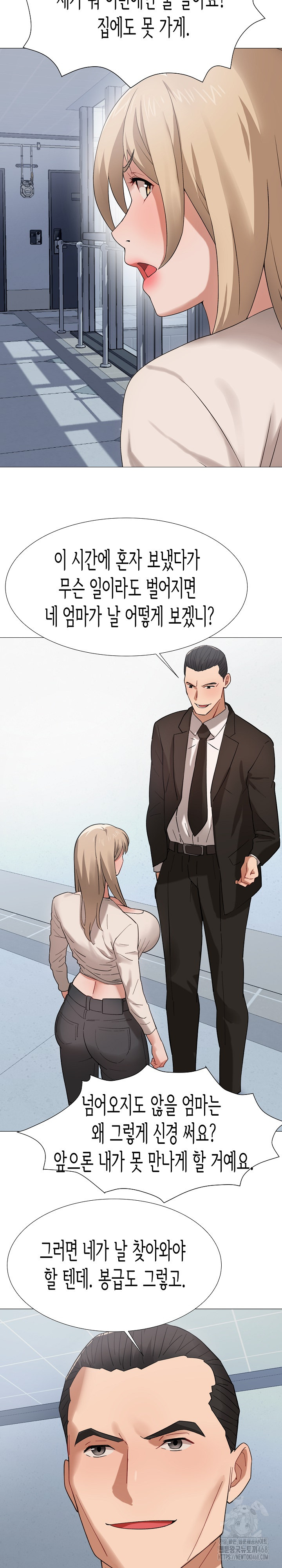Kindness of Evil Raw Chapter 23 - Page 6