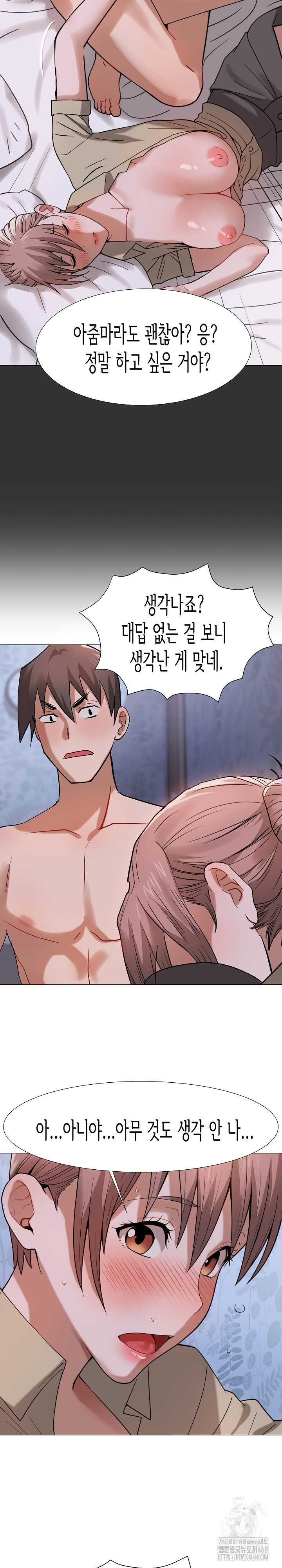 Kindness of Evil Raw Chapter 24 - Page 28