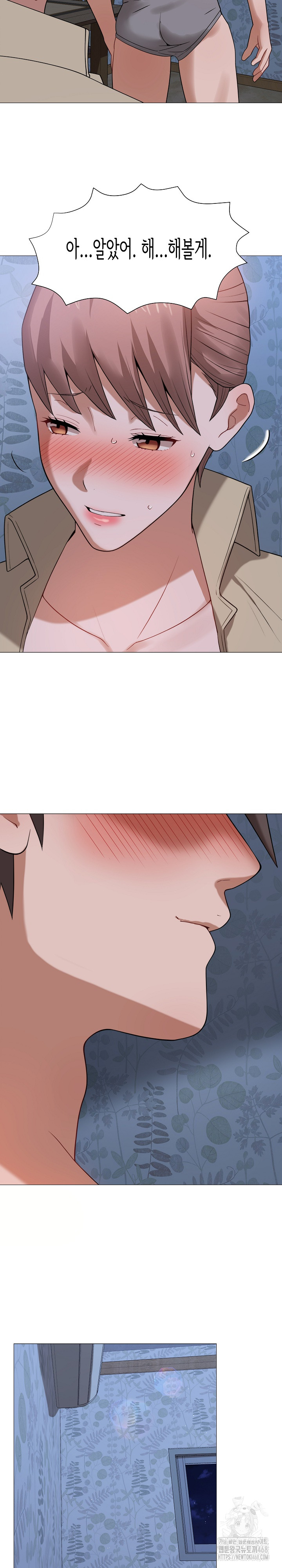 Kindness of Evil Raw Chapter 25 - Page 18