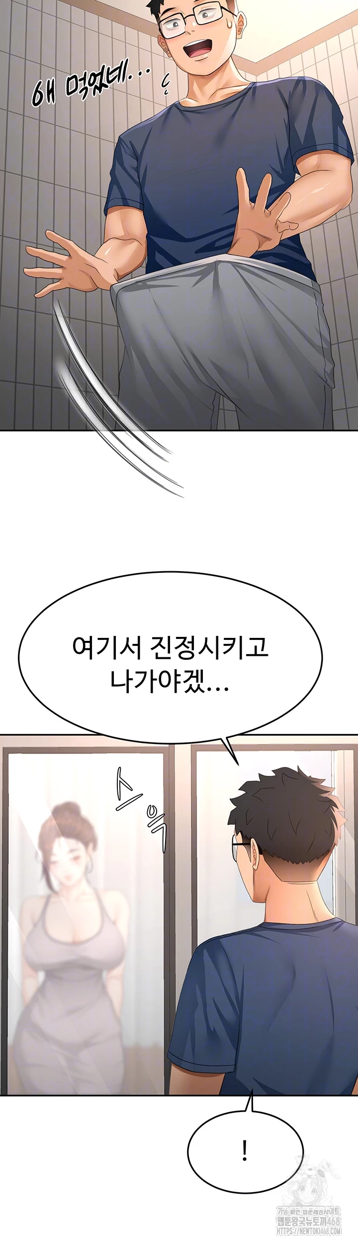 Rooftop Sex King Raw Chapter 16 - Page 12