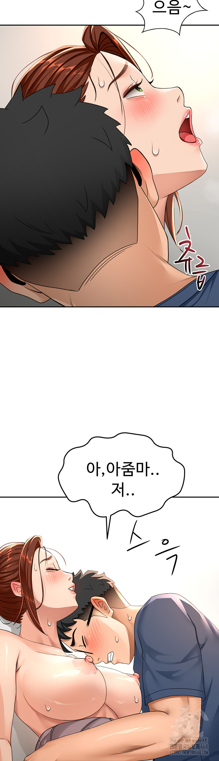 Rooftop Sex King Raw Chapter 16 - Page 41