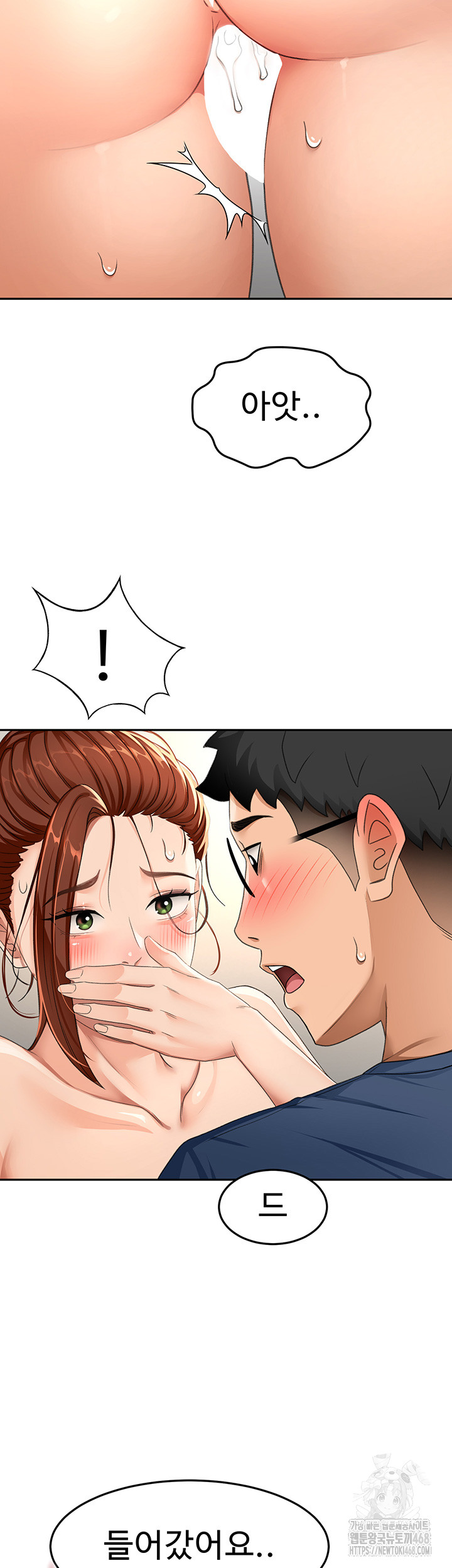 Rooftop Sex King Raw Chapter 16 - Page 44