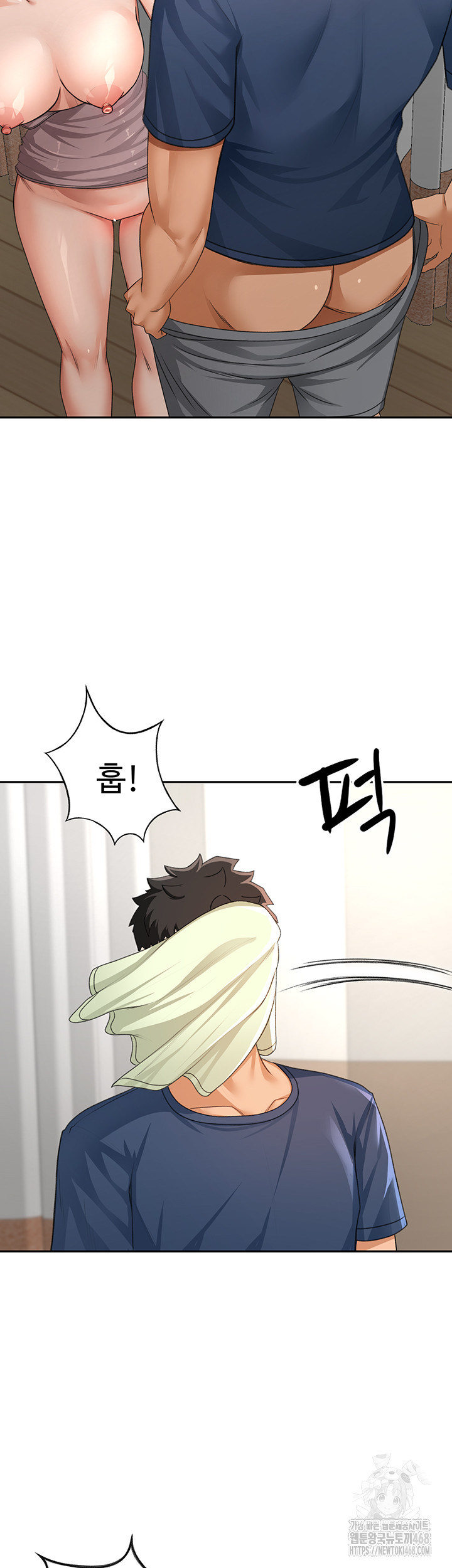 Rooftop Sex King Raw Chapter 17 - Page 13