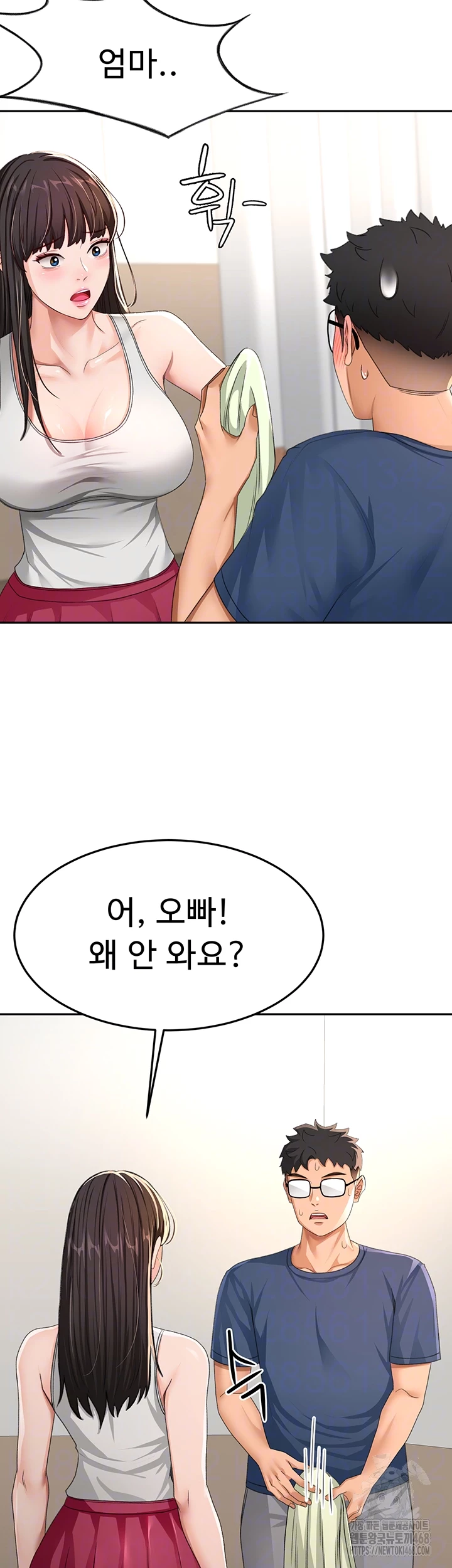 Rooftop Sex King Raw Chapter 17 - Page 14