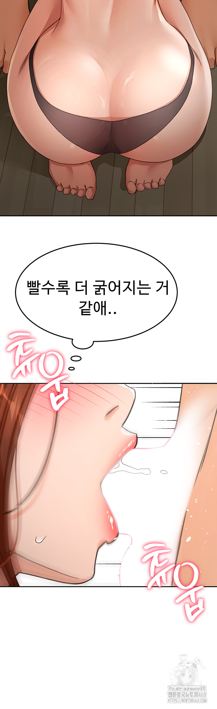 Rooftop Sex King Raw Chapter 17 - Page 40