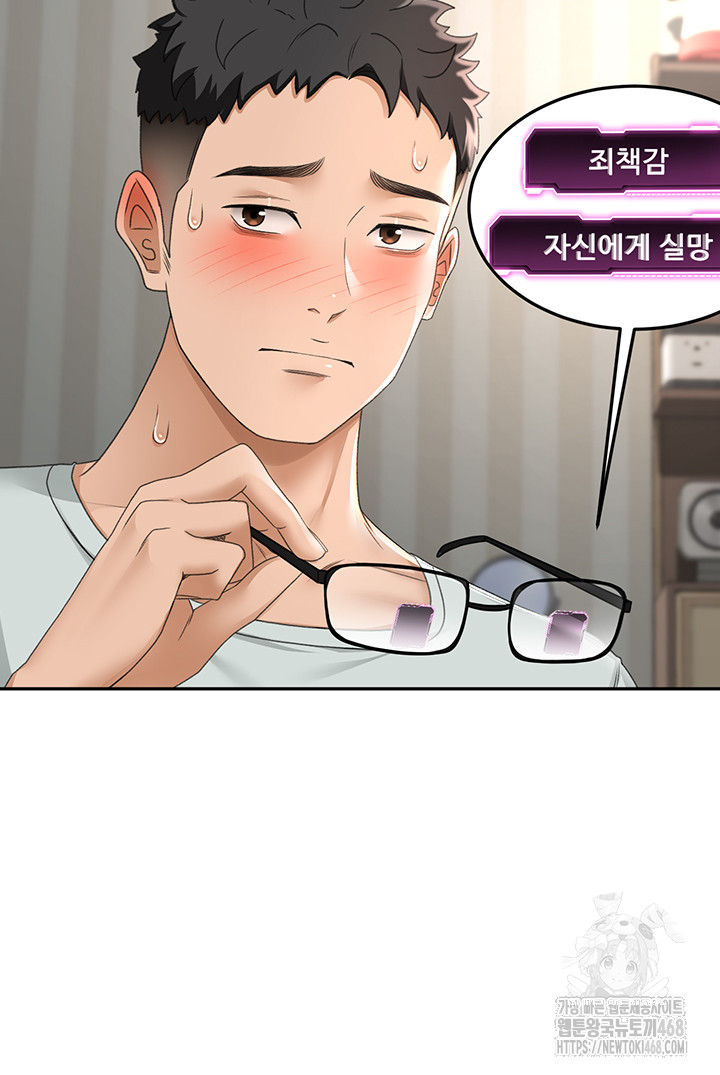 Rooftop Sex King Raw Chapter 7 - Page 24