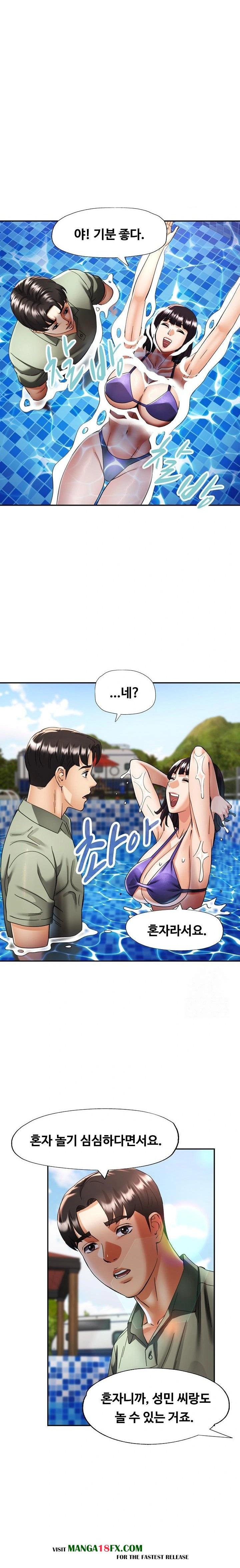 Married Older Sister Raw Chapter 35 - Page 3