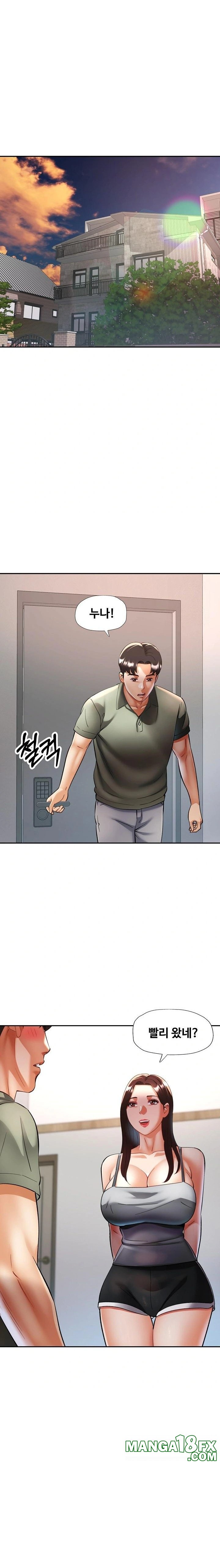 Married Older Sister Raw Chapter 36 - Page 15