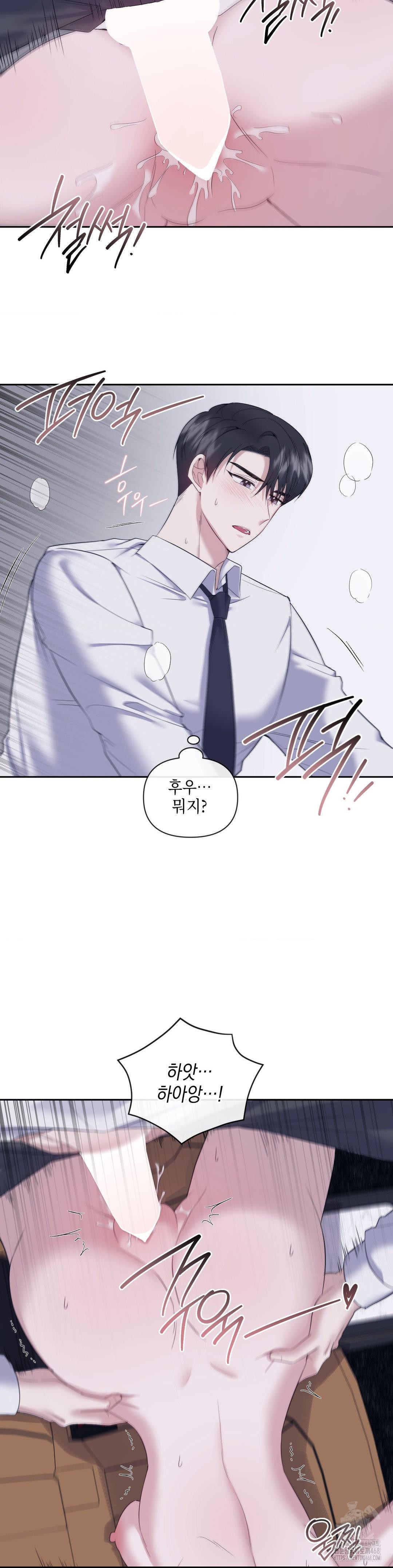 Senior Assistant Instructor Raw Chapter 10 - Page 6