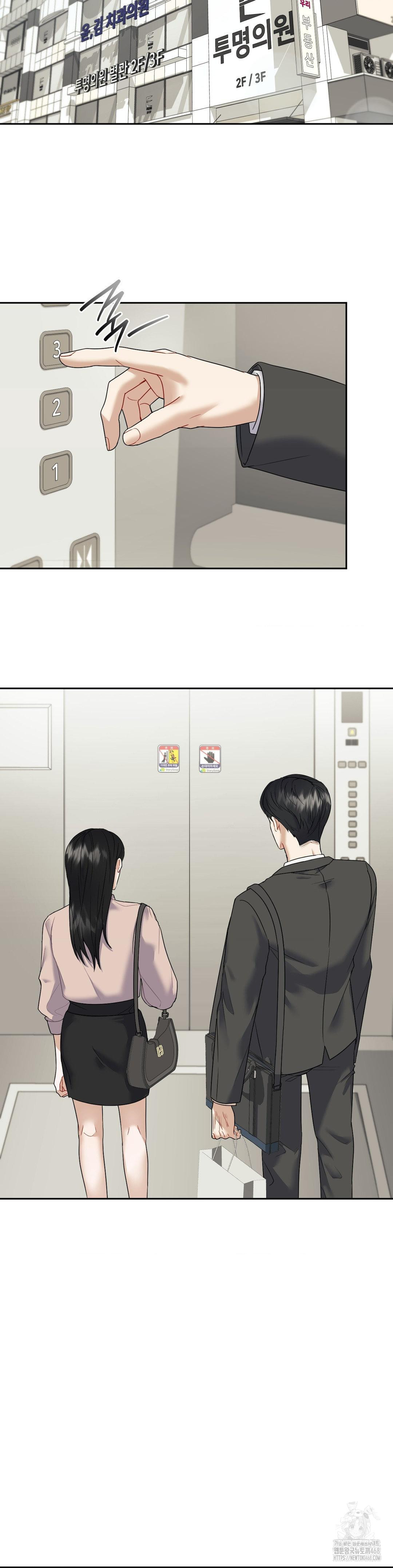 Senior Assistant Instructor Raw Chapter 7 - Page 5