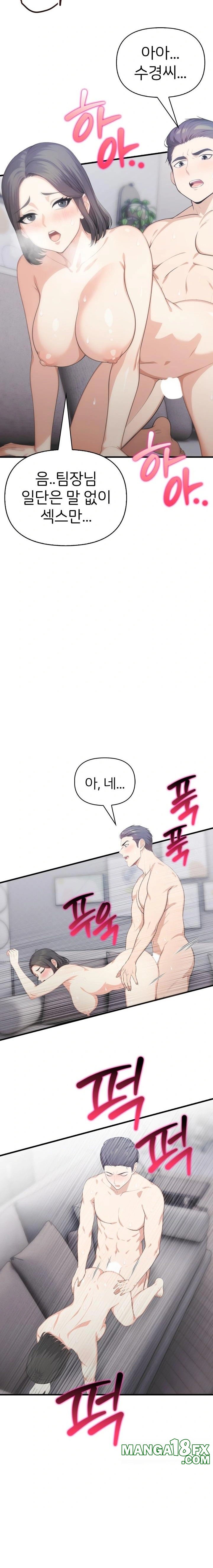 A Summer Day with an Intern and a Married Female Boss Raw Chapter 13 - Page 19