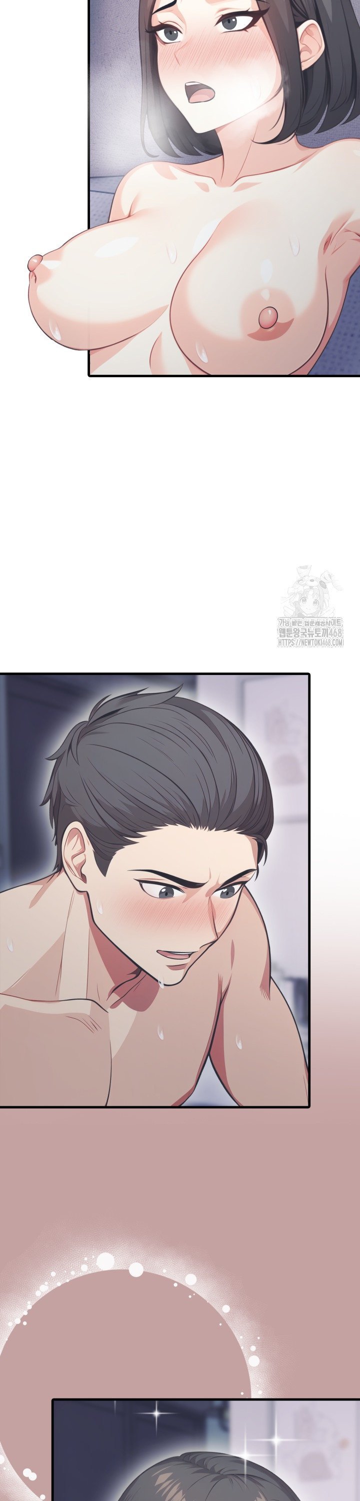 A Summer Day with an Intern and a Married Female Boss Raw Chapter 14 - Page 26