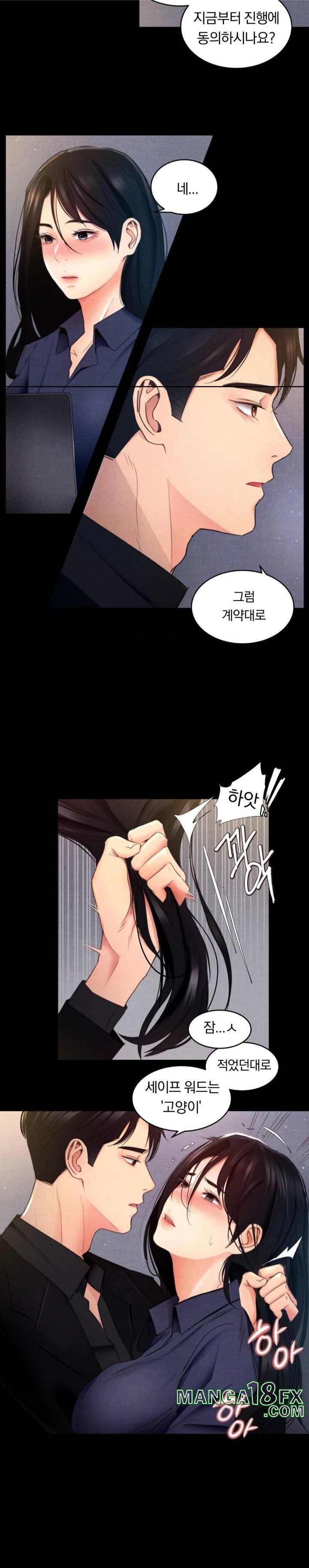 Daily Humiliation Experience Raw Chapter 1 - Page 29