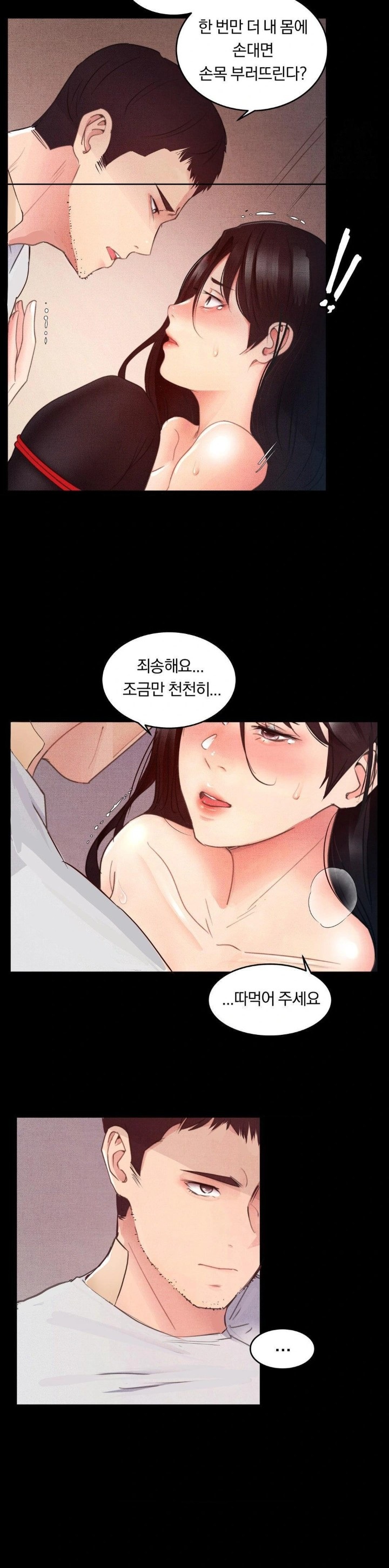 Daily Humiliation Experience Raw Chapter 3 - Page 9