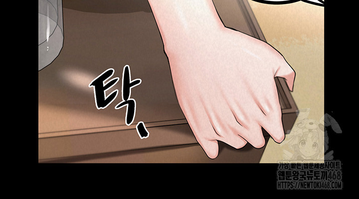 Island Girl Raw Chapter 9 - Page 3
