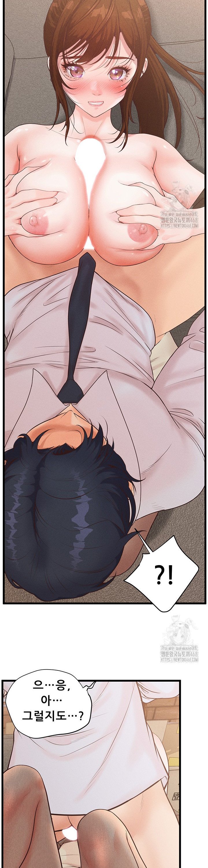 Workplace Relationship Management Raw Chapter 14 - Page 38