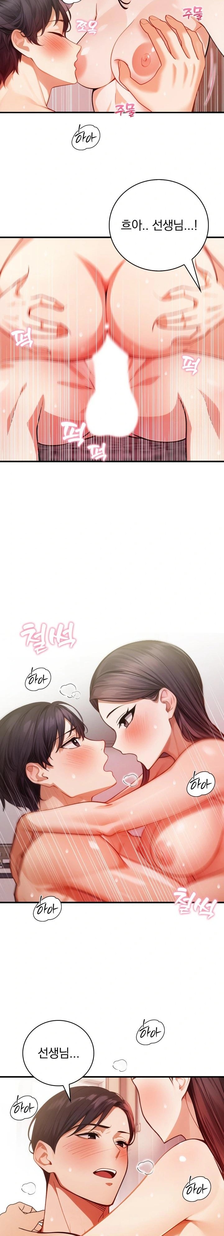 A Married Female Counselor’s Late-Night Counseling Session Chapter 11 - Page 11