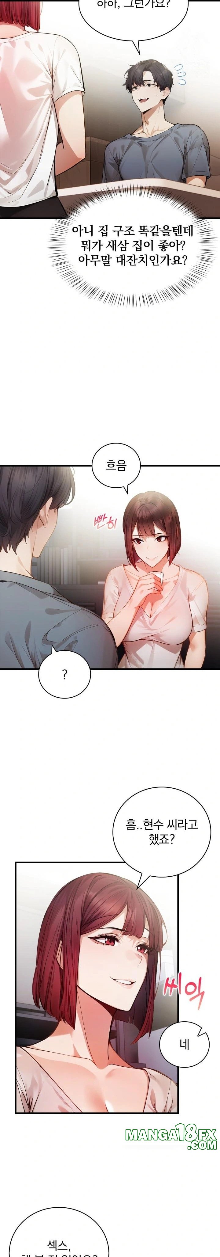 A Married Female Counselor’s Late-Night Counseling Session Chapter 12 - Page 20