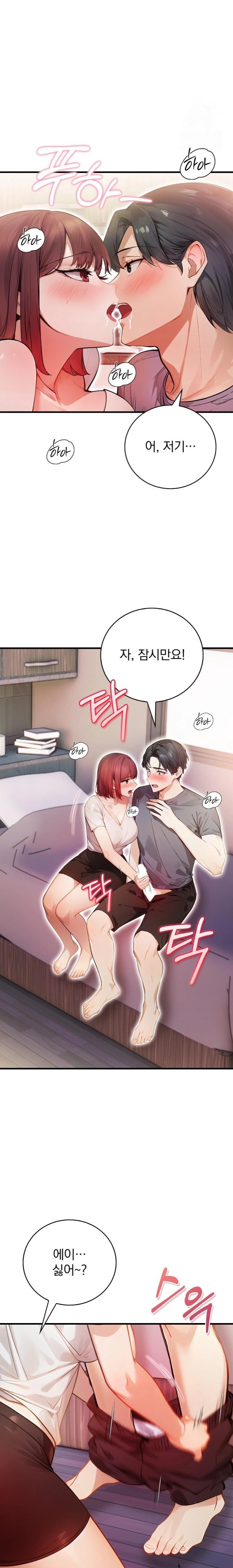 A Married Female Counselor’s Late-Night Counseling Session Chapter 13 - Page 4