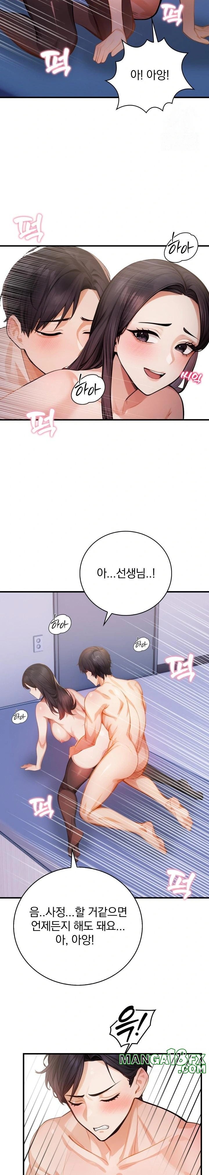 A Married Female Counselor’s Late-Night Counseling Session Chapter 3 - Page 10