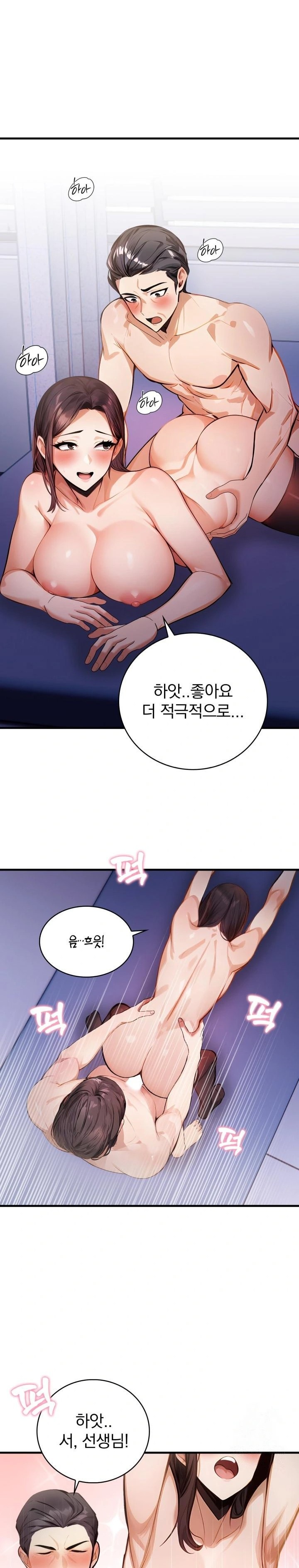 A Married Female Counselor’s Late-Night Counseling Session Chapter 6 - Page 11