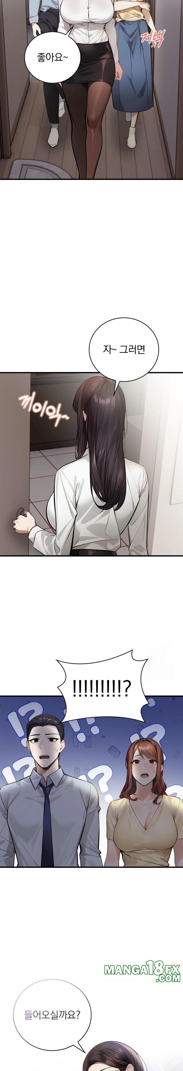 A Married Female Counselor’s Late-Night Counseling Session Chapter 7 - Page 14