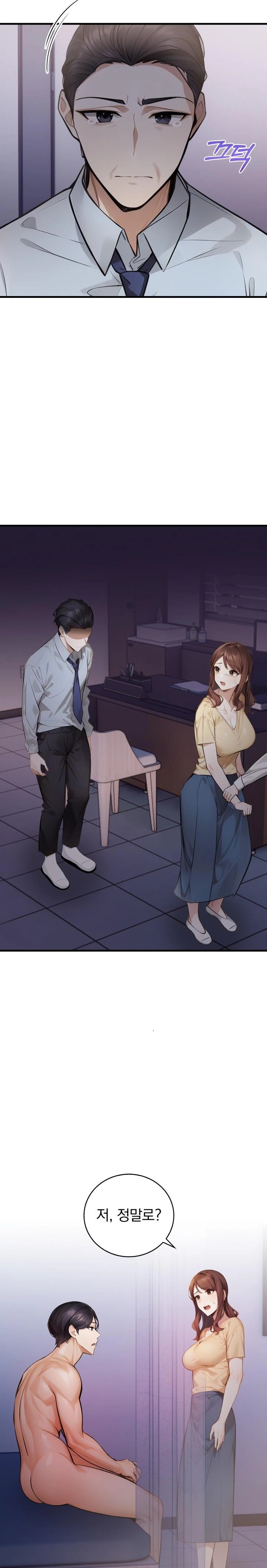 A Married Female Counselor’s Late-Night Counseling Session Chapter 7 - Page 21