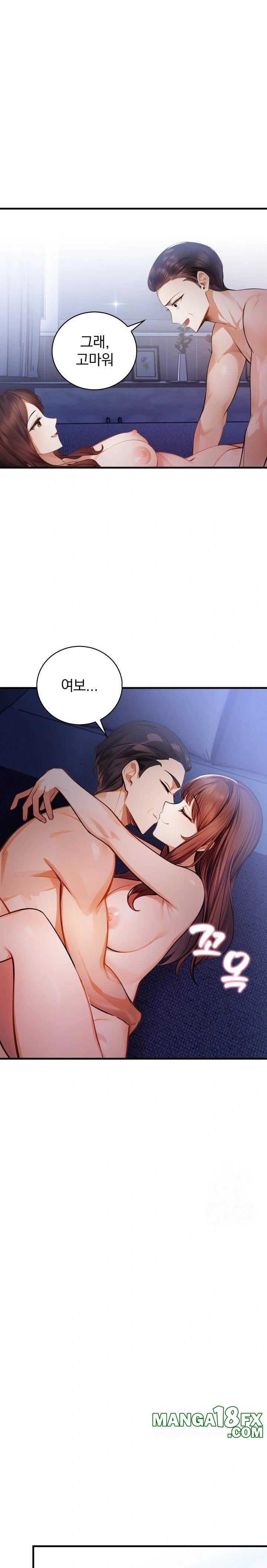 A Married Female Counselor’s Late-Night Counseling Session Chapter 7 - Page 8