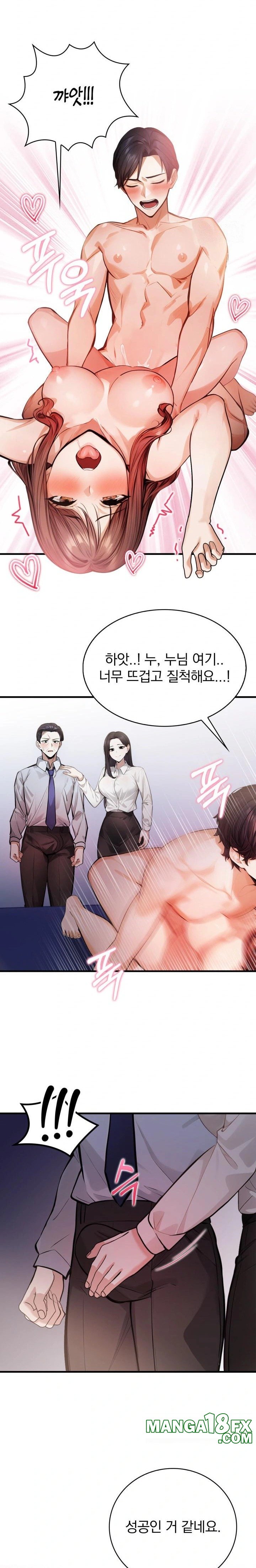A Married Female Counselor’s Late-Night Counseling Session Chapter 8 - Page 18