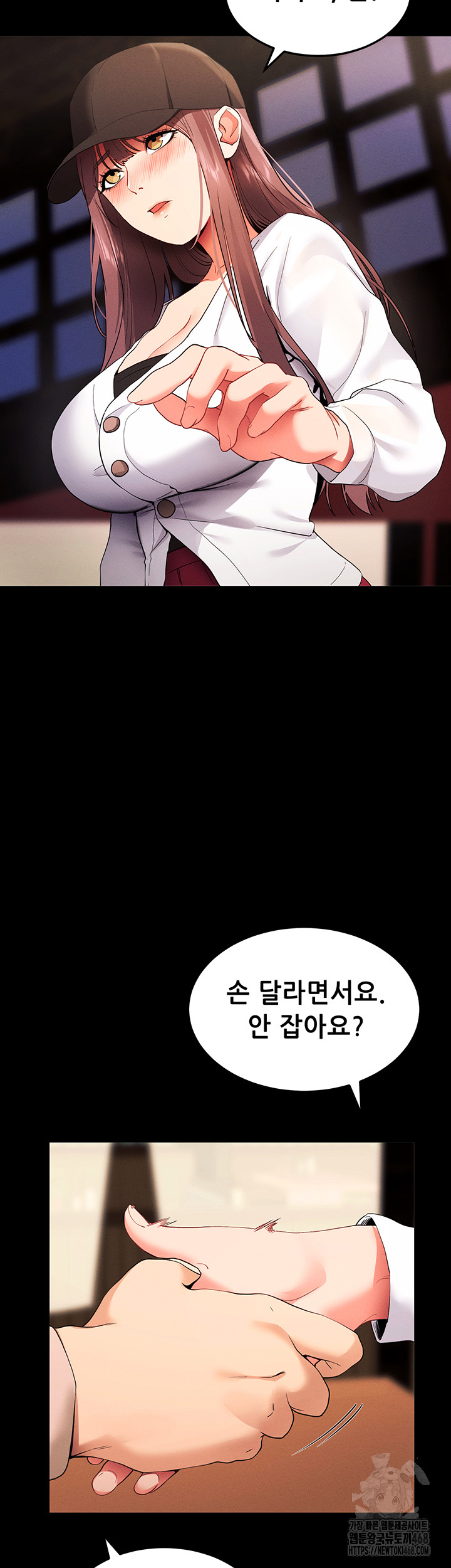 Please, Please Raw Chapter 1 - Page 52