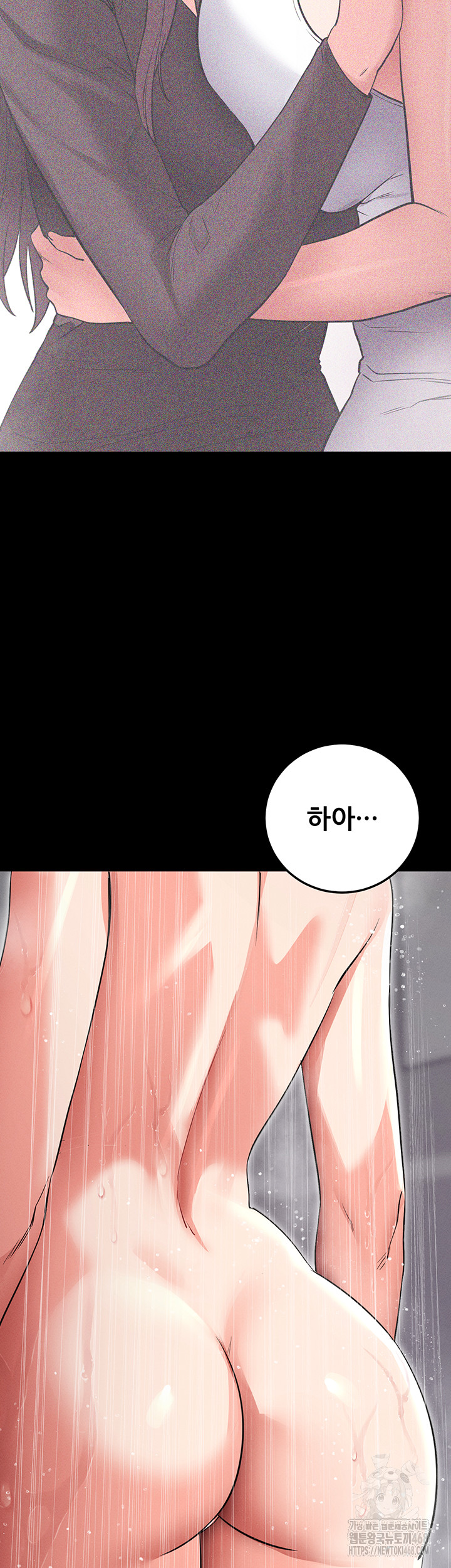 Please, Please Raw Chapter 10 - Page 50