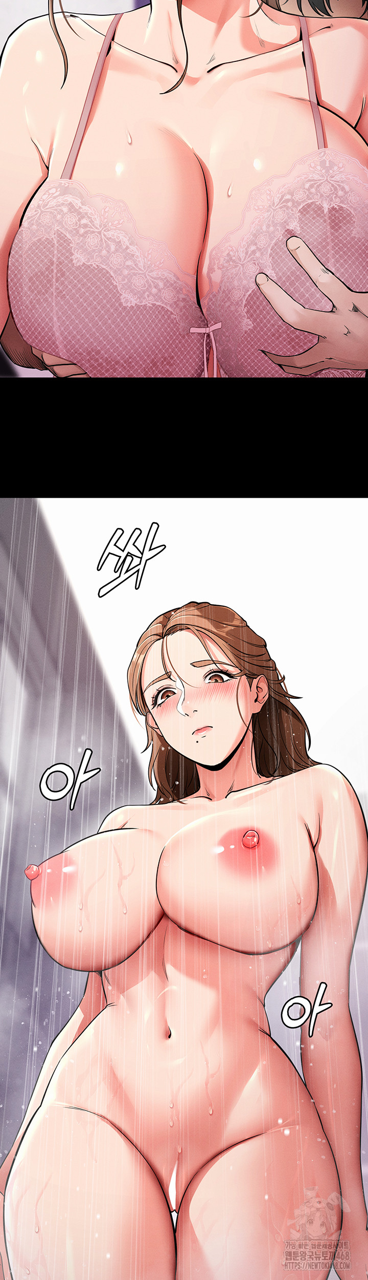 Please, Please Raw Chapter 10 - Page 54