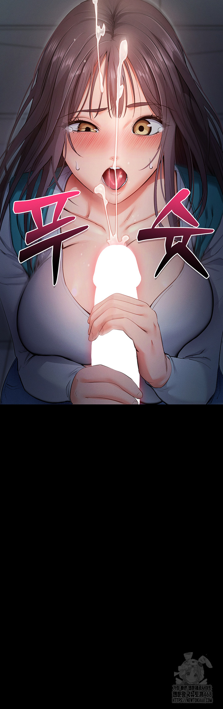 Please, Please Raw Chapter 3 - Page 7