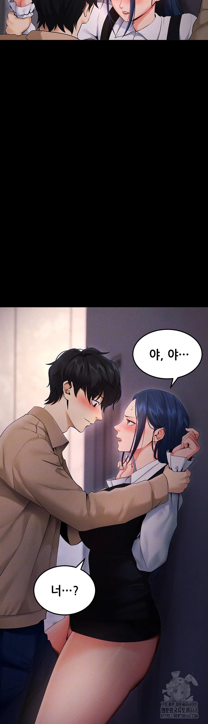 Please, Please Raw Chapter 6 - Page 14