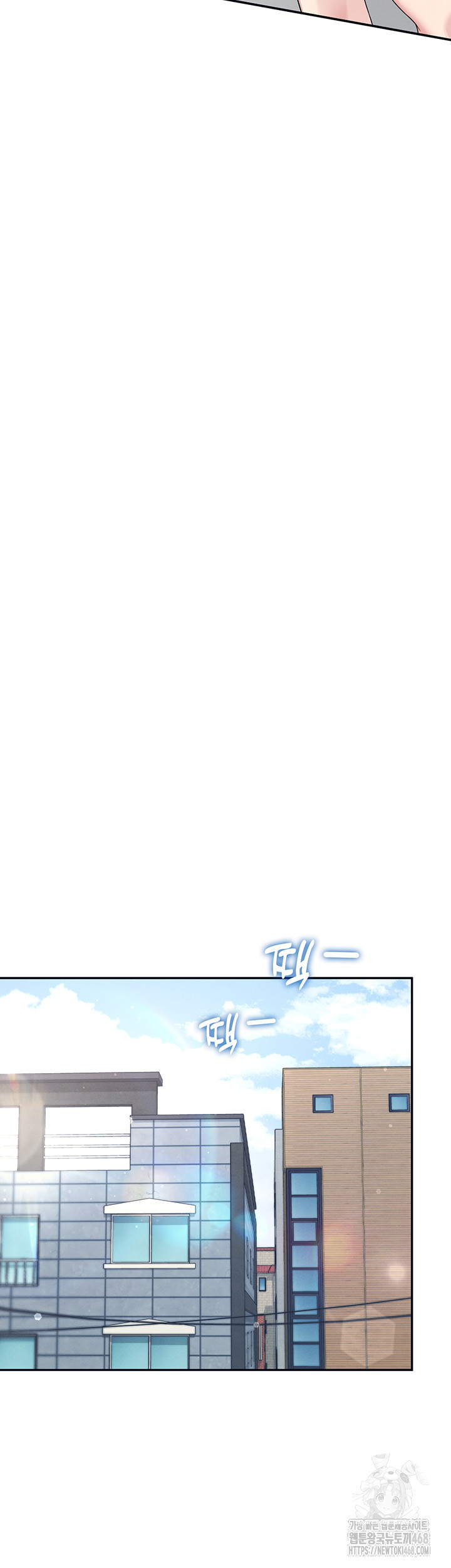 Wireless Onahole Raw Chapter 13 - Page 3