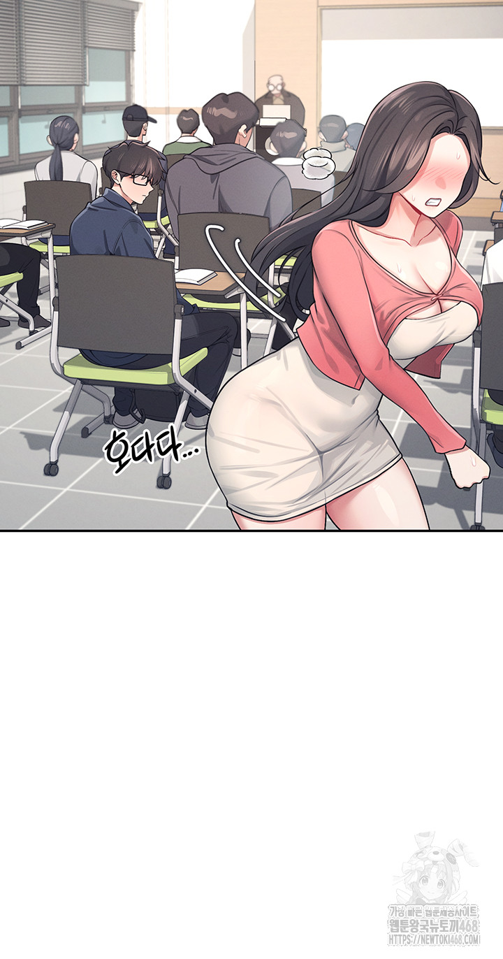 Wireless Onahole Raw Chapter 4 - Page 27
