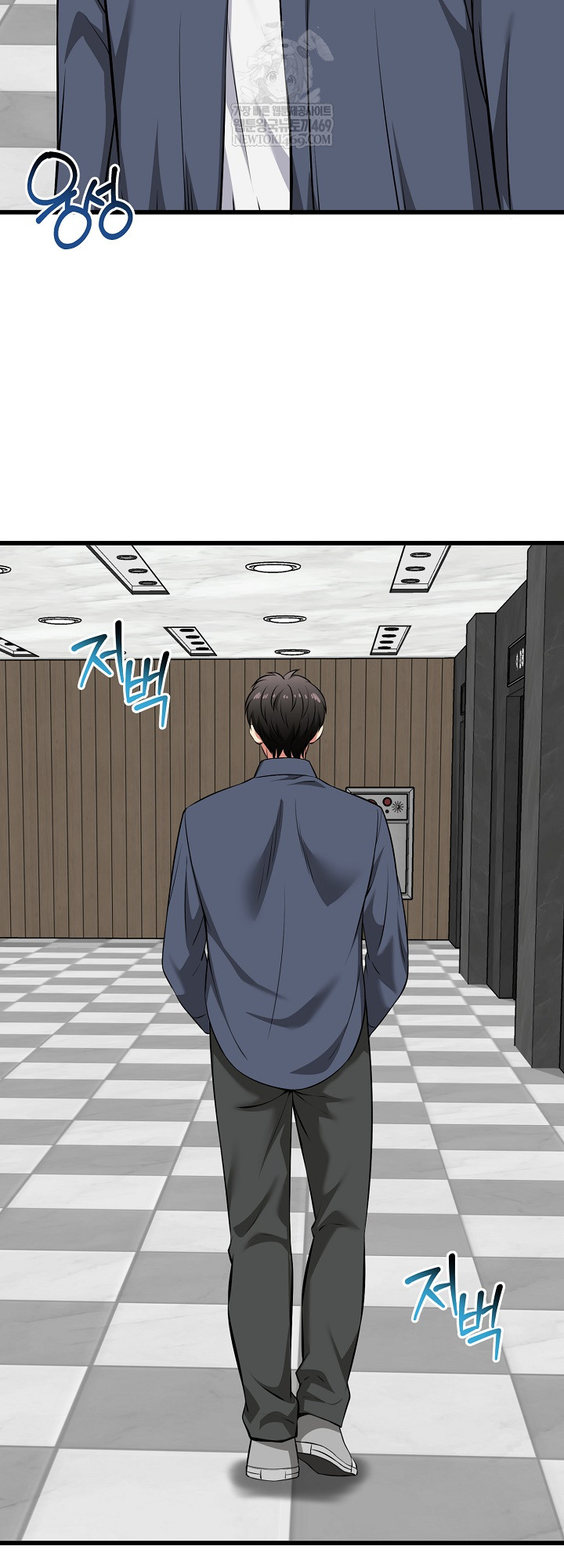 Running the Game Raw Chapter 45 - Page 18