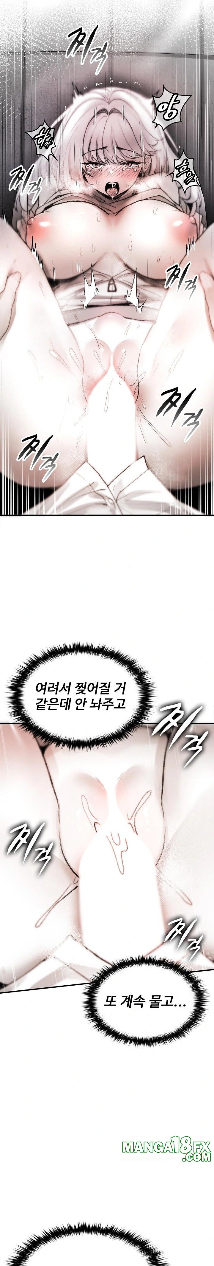 Are You a Nephew, Uncle? Raw Chapter 4 - Page 10