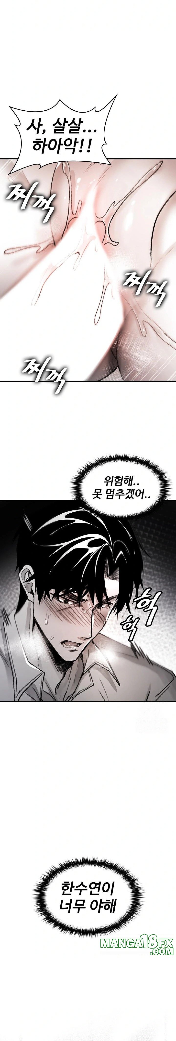 Are You a Nephew, Uncle? Raw Chapter 4 - Page 9