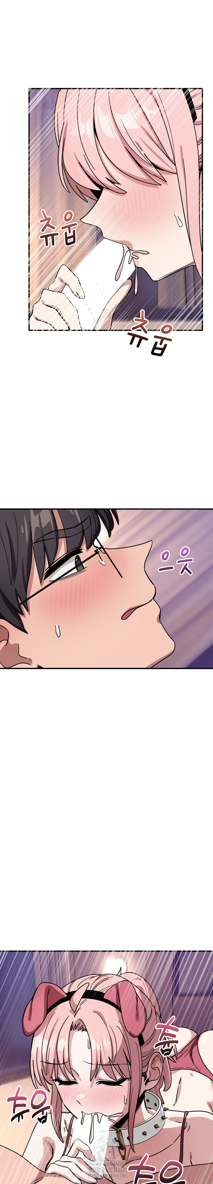 Became a Dog Raw Chapter 29 - Page 13