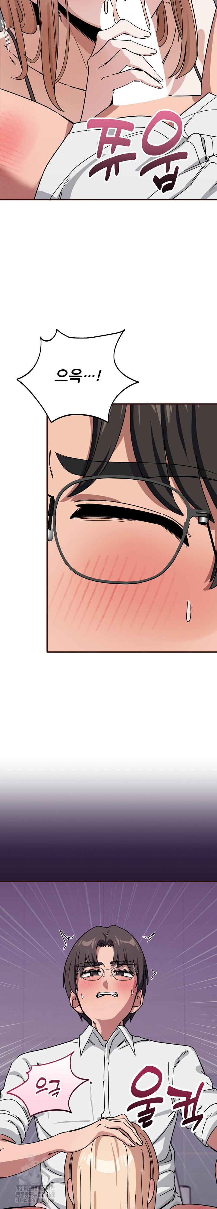 Became a Dog Raw Chapter 32 - Page 5