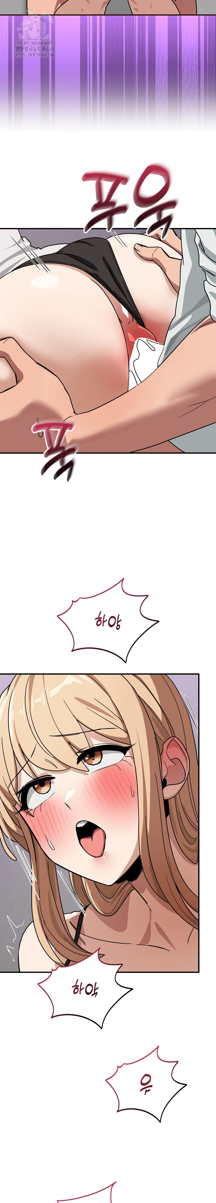 Became a Dog Raw Chapter 33 - Page 15