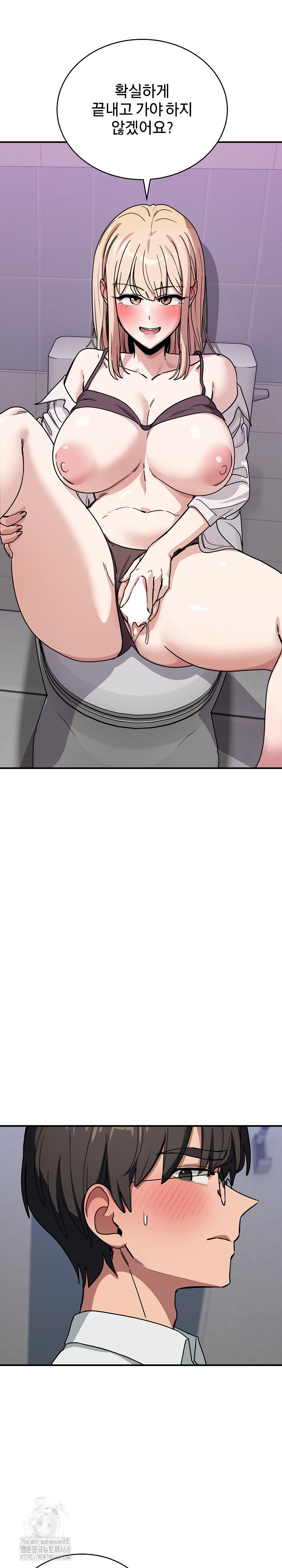 Became a Dog Raw Chapter 33 - Page 25