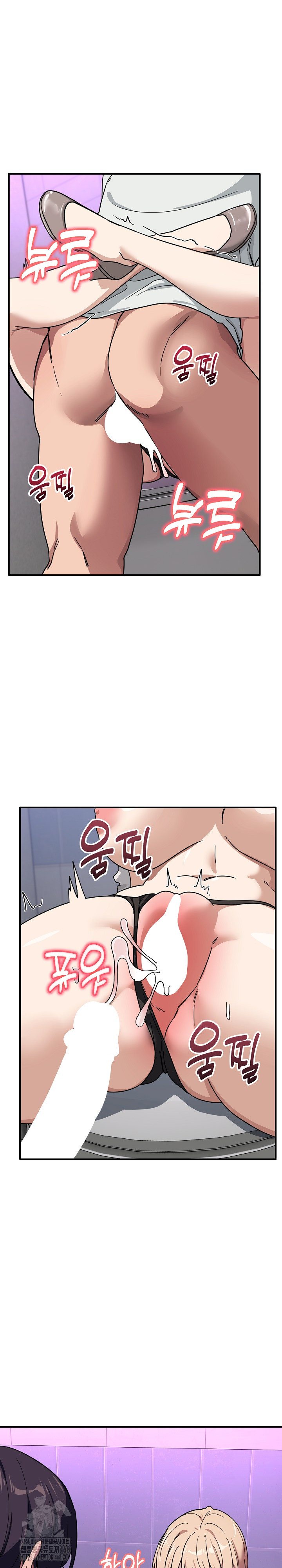 Became a Dog Raw Chapter 34 - Page 16